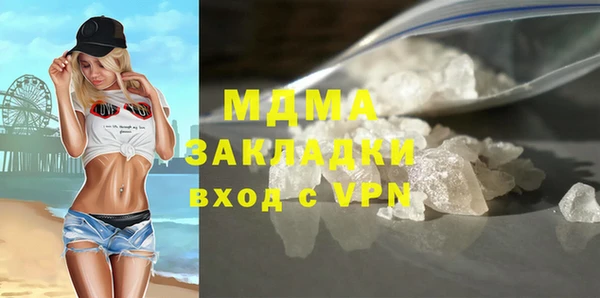 мяу мяу мука Баксан